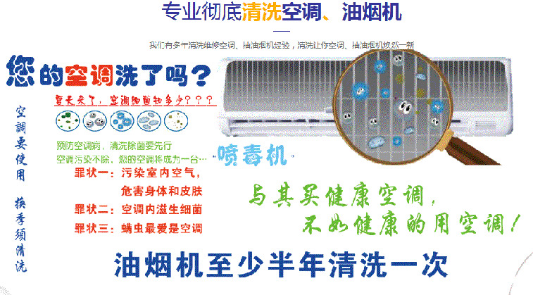准格尔空调维修售后服务中心电话在哪里找